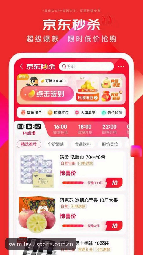 4个关键环节弄懂China乐鱼官方APP下载与使用全流程