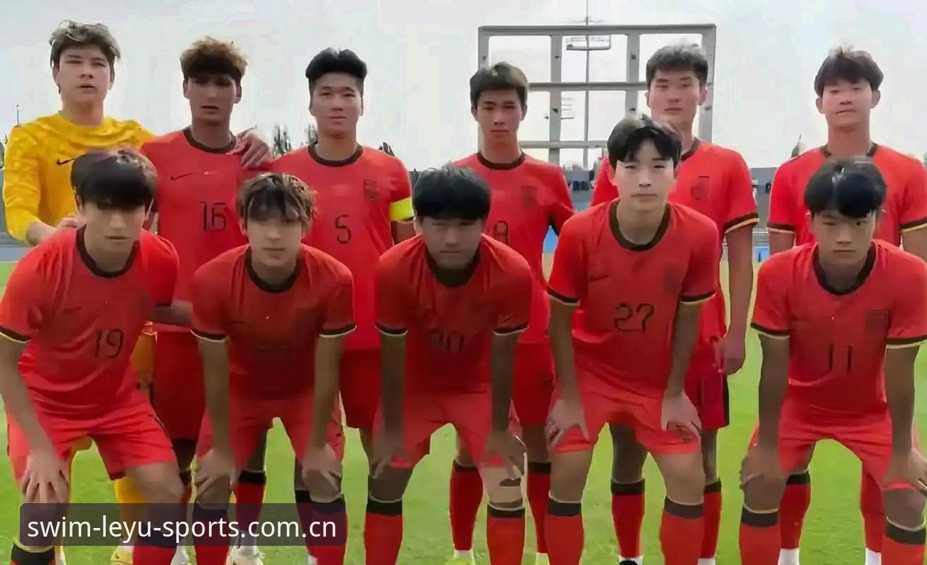 China乐鱼官方APP下载评测 U19国足土伦杯出局深度解析:突尼斯之战背后的真实差距