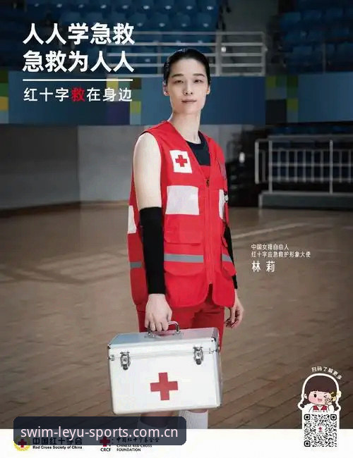 资深用户复盘埃里克森两次倒地——在乐鱼体育平台看透“心脏除颤器”背后的生死时速