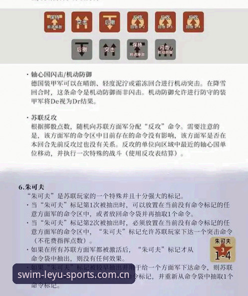 LEYU平台注册充值流程安装失败 从意甲老将到东山再起:雷吉亚纳新援使用指南